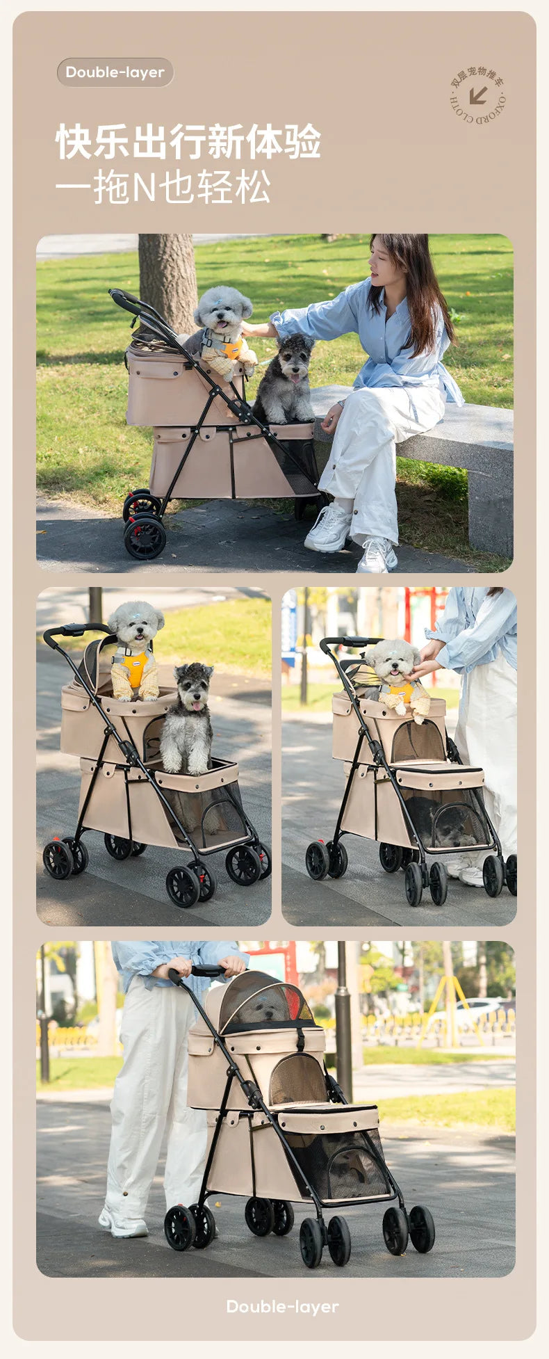 Double Pet Stroller – Foldable Dog & Cat Carrier for Small & Medium Pets (Up to 24 kg)